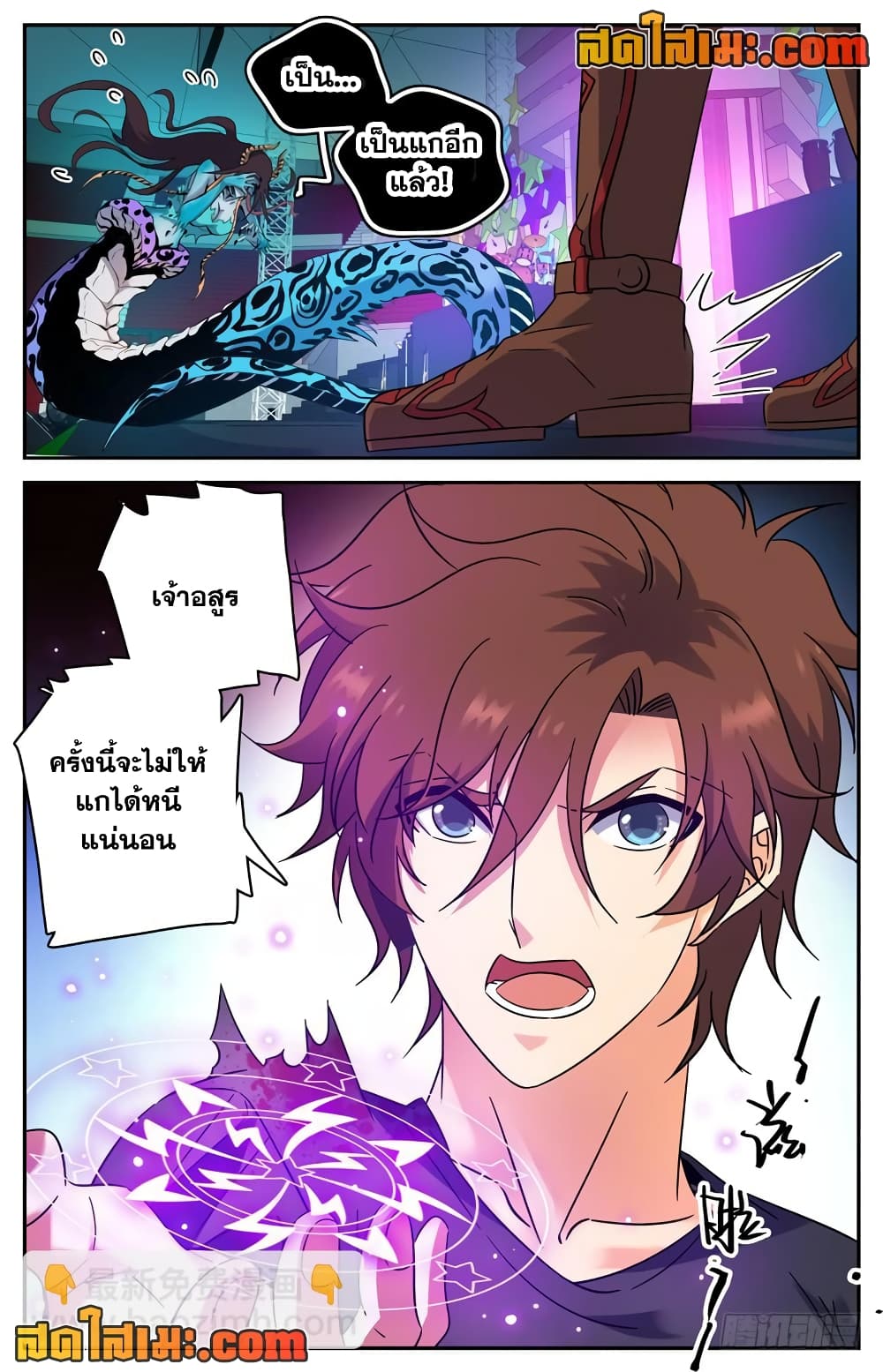 Versatile Mage จอมเวทย์เต็มพิกัด 182-182