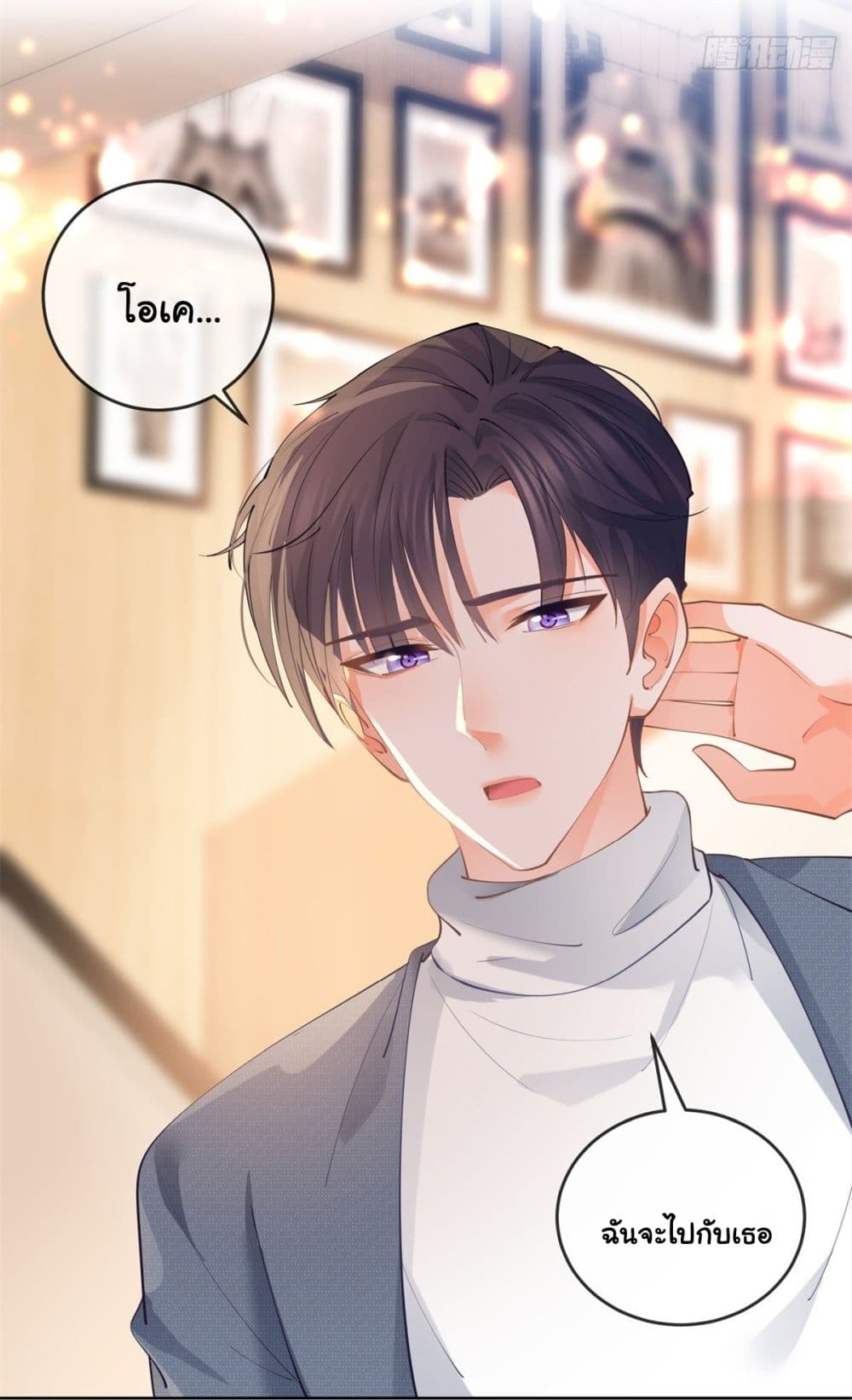 The Lovely Wife And Strange Marriage แผนรักลวงใจ 387-387