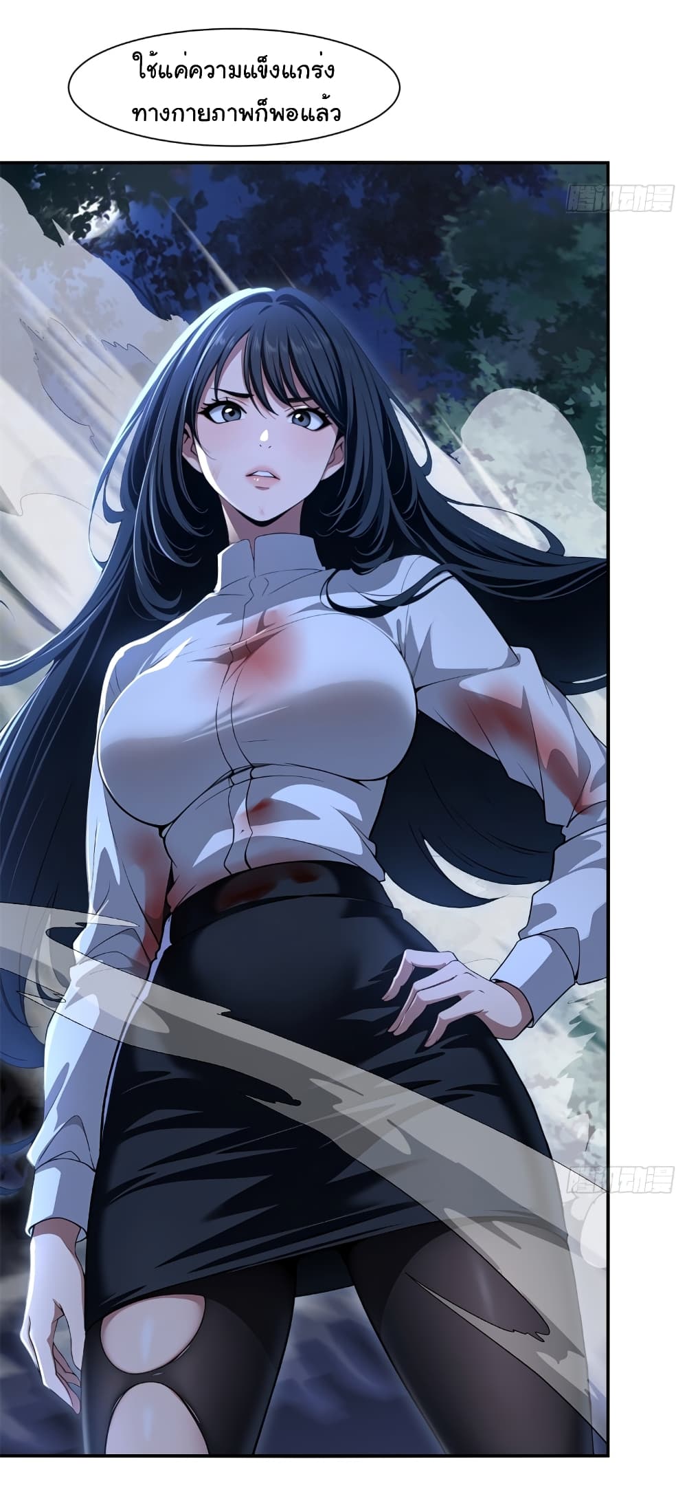 The time-traveling Demon Queen is my Boss 1-1