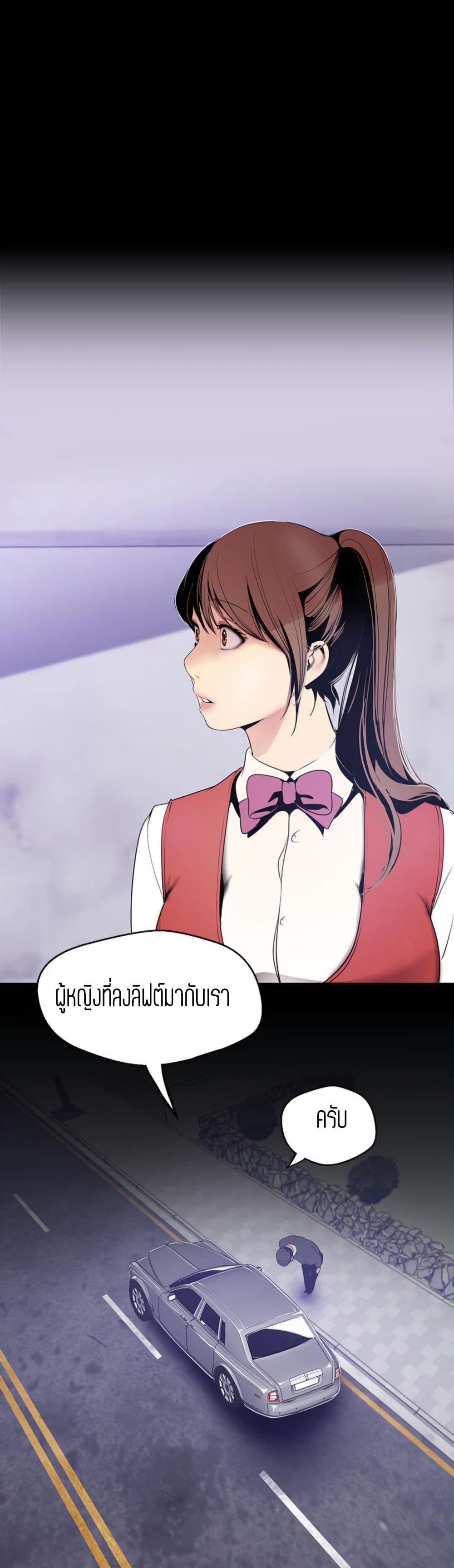 A Wonderful New World 48-48