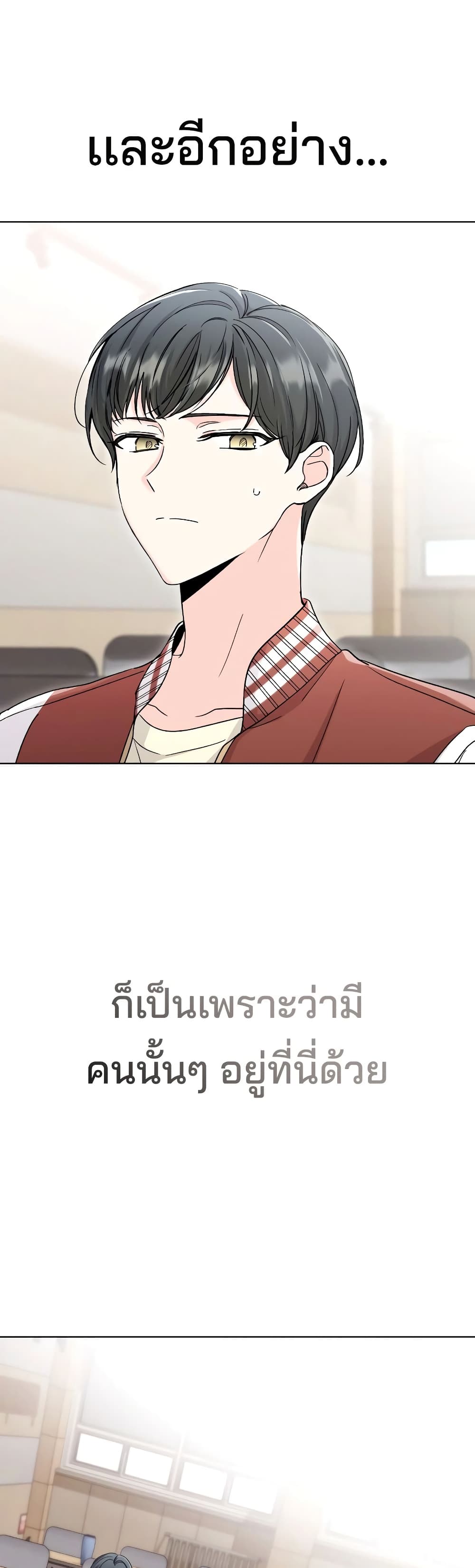 The Genius Actor’s Aura 2-2