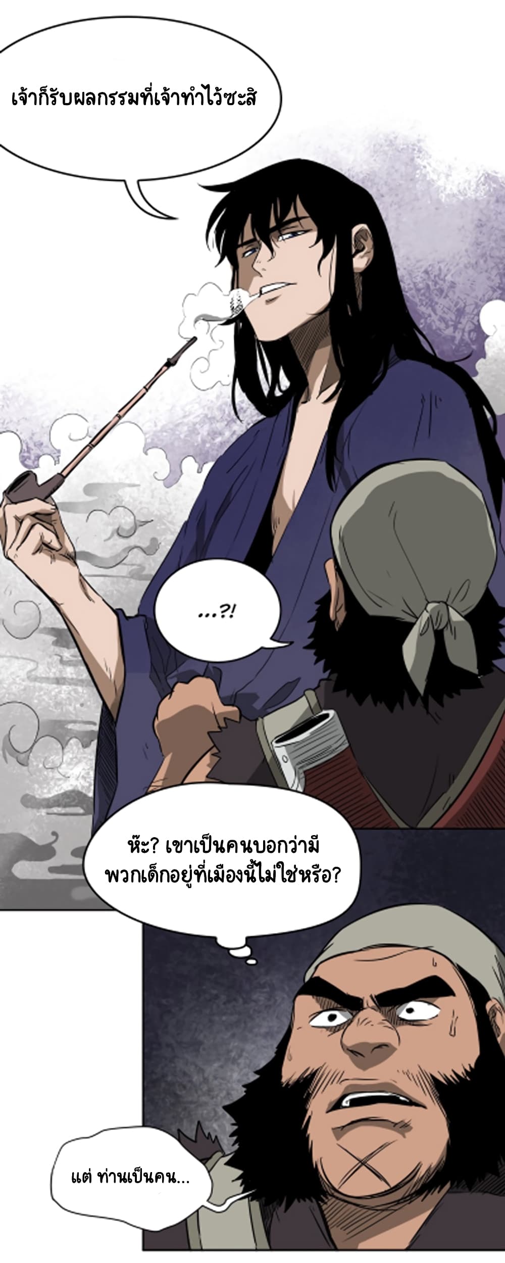 Infinite Level Up in Murim 39-39
