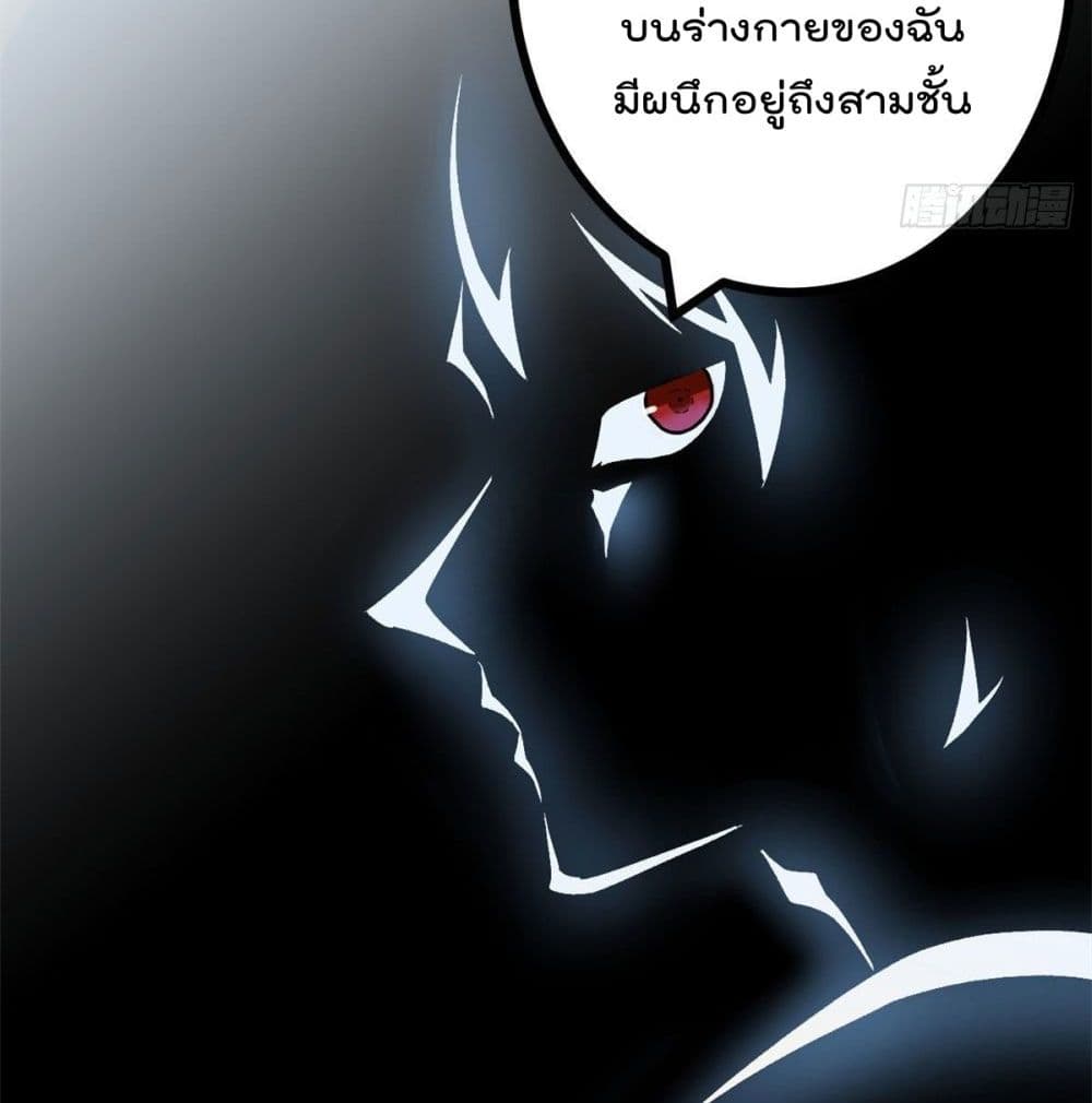 Shadow Hack ระบบเงาสุดโกง 44-44