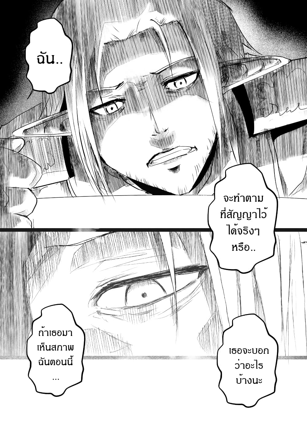 Path A waY 188-My resolve and our promise (1)