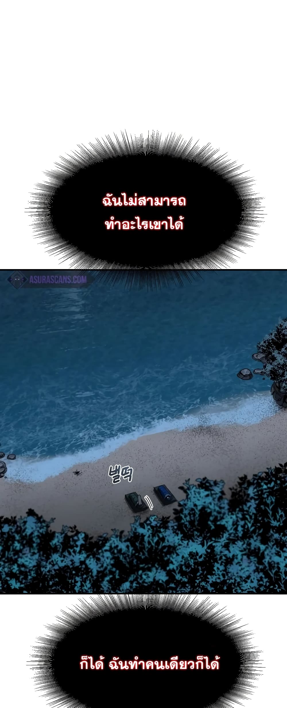 Existence 39-39