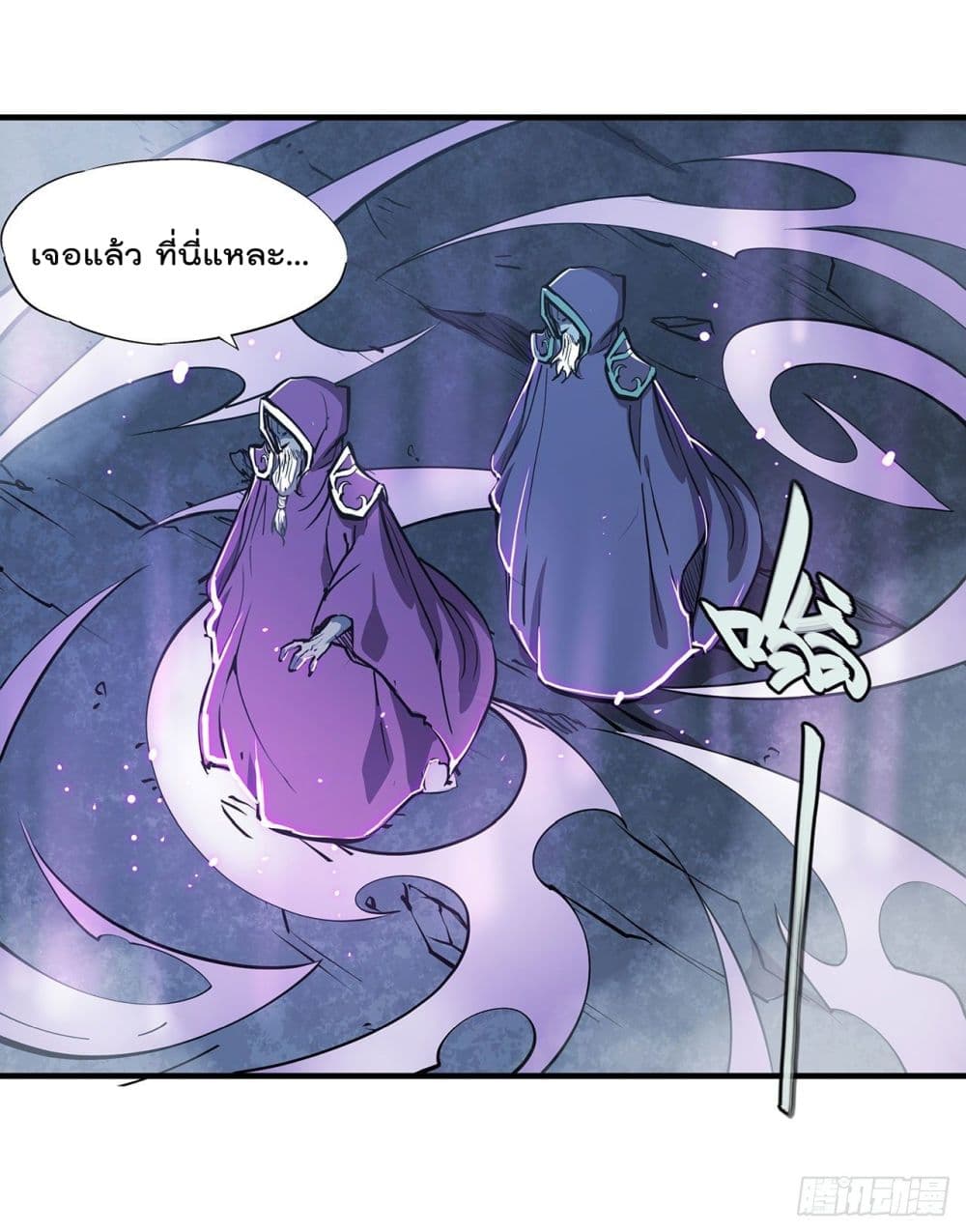 The Strongest Knight Become To Lolicon Vampire ผมคืออัศวินผู้แข็งแกร่งที่ถูกสาปให้กลายเป็นแวมไพร์โลลิ 106-106