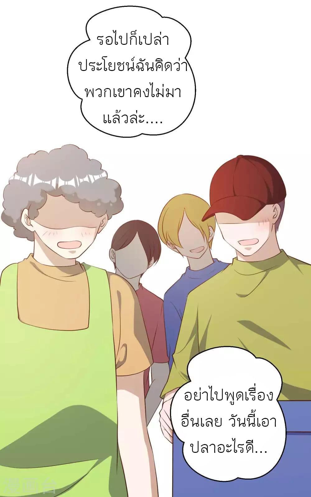 God Fisherman 51-51