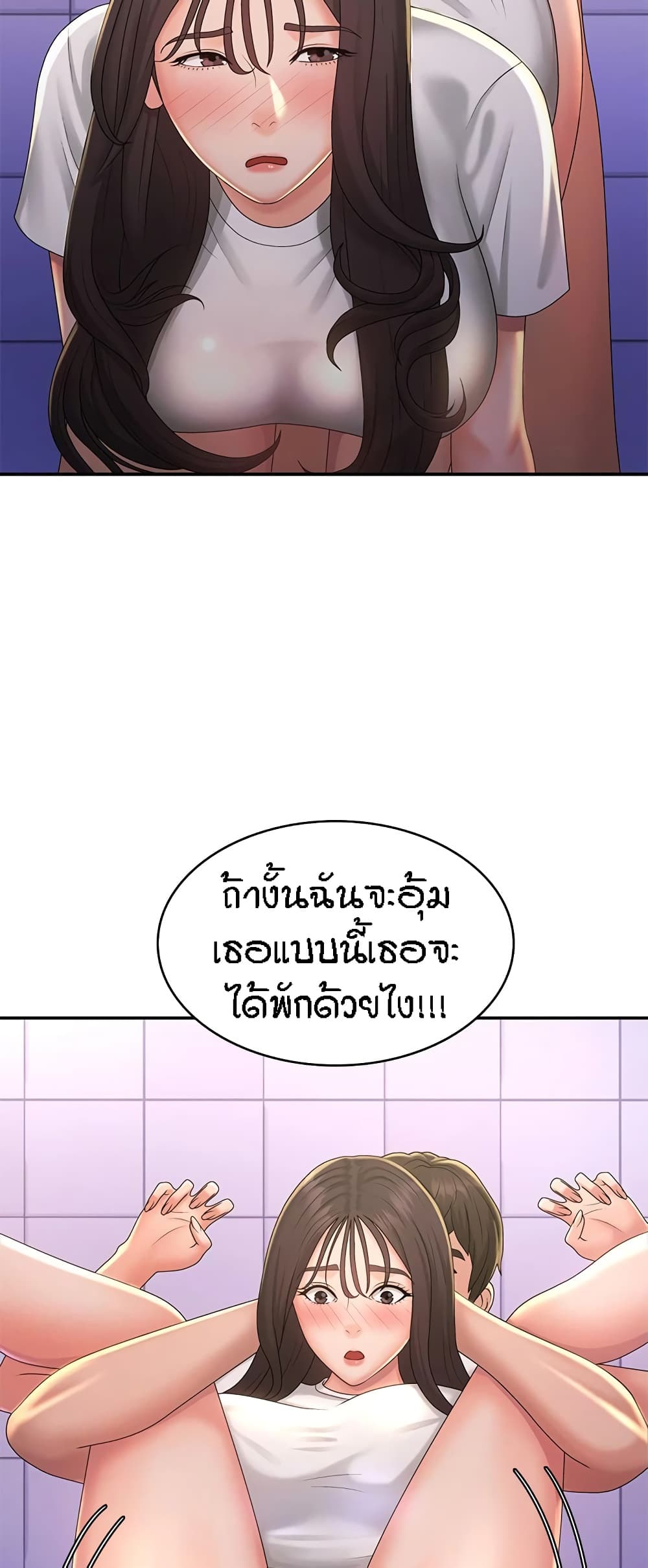 Aunt Puberty 39-39