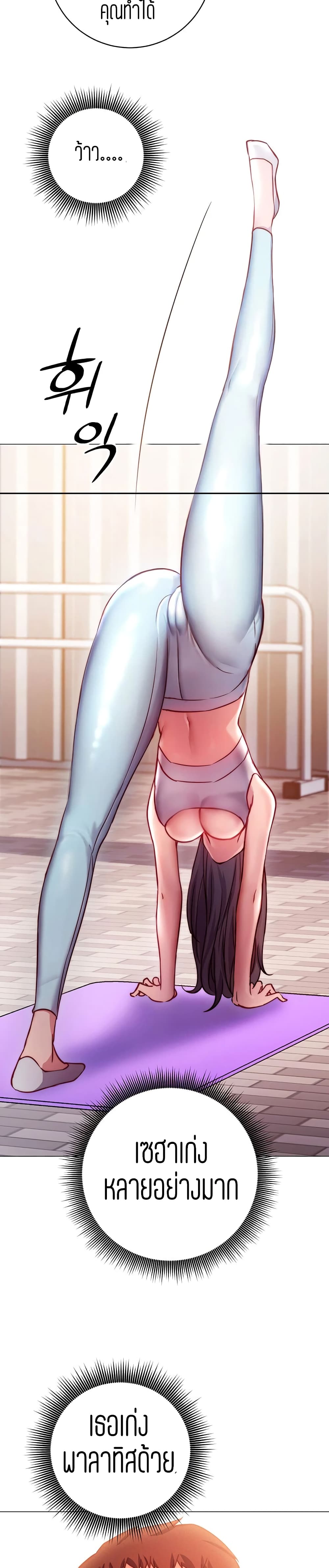 How About This Pose 2-2