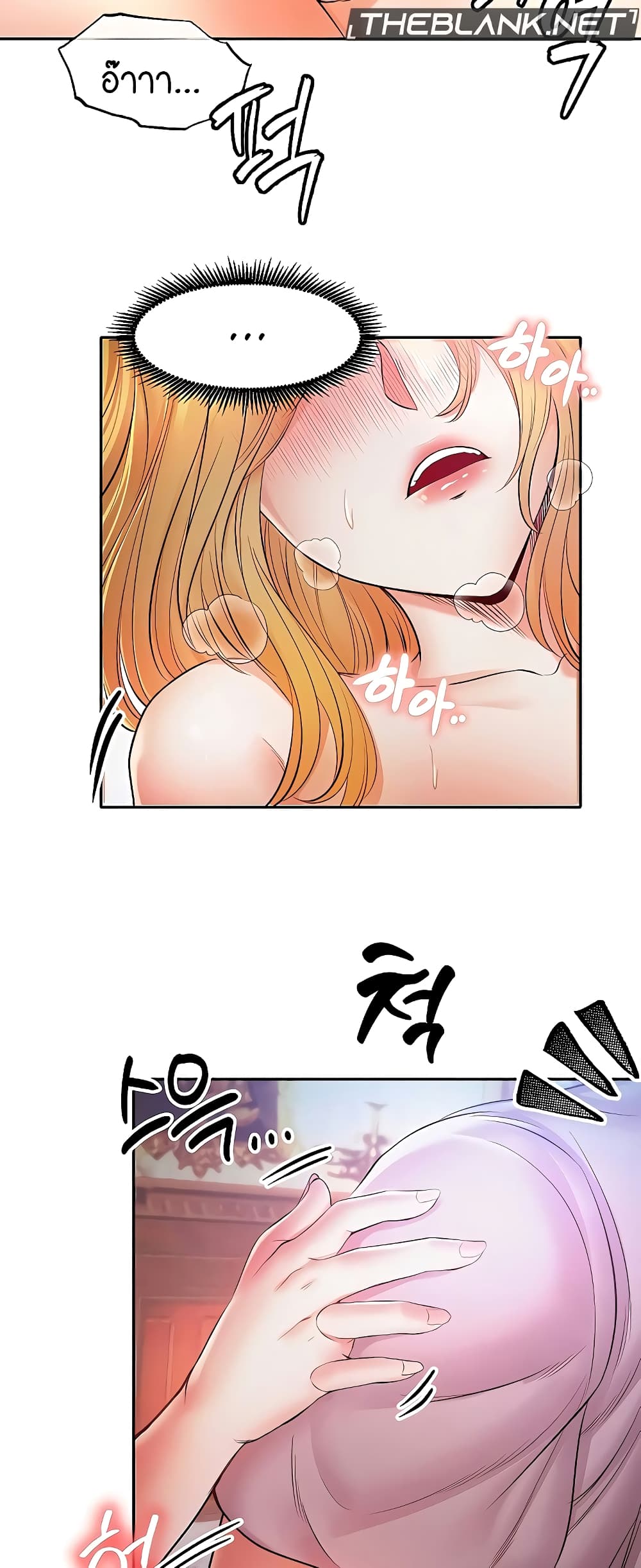 Revenge By Harem 11-11