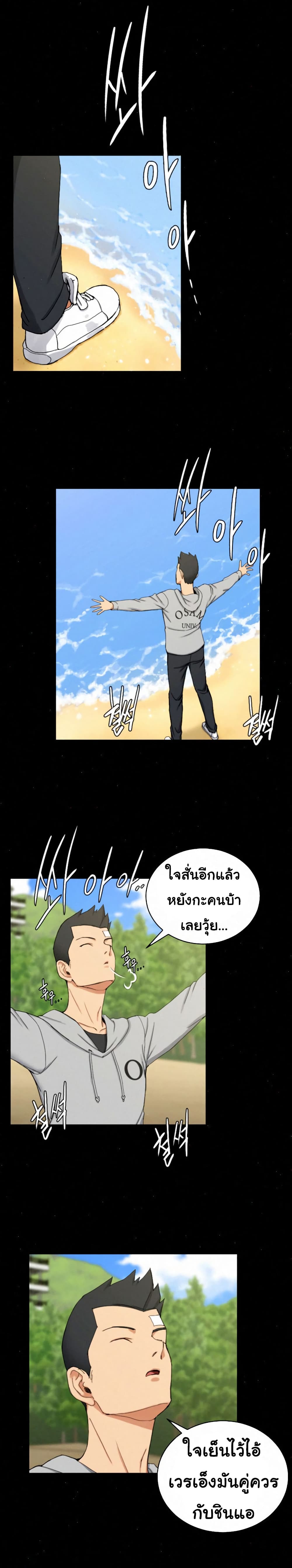 His Place 68-68