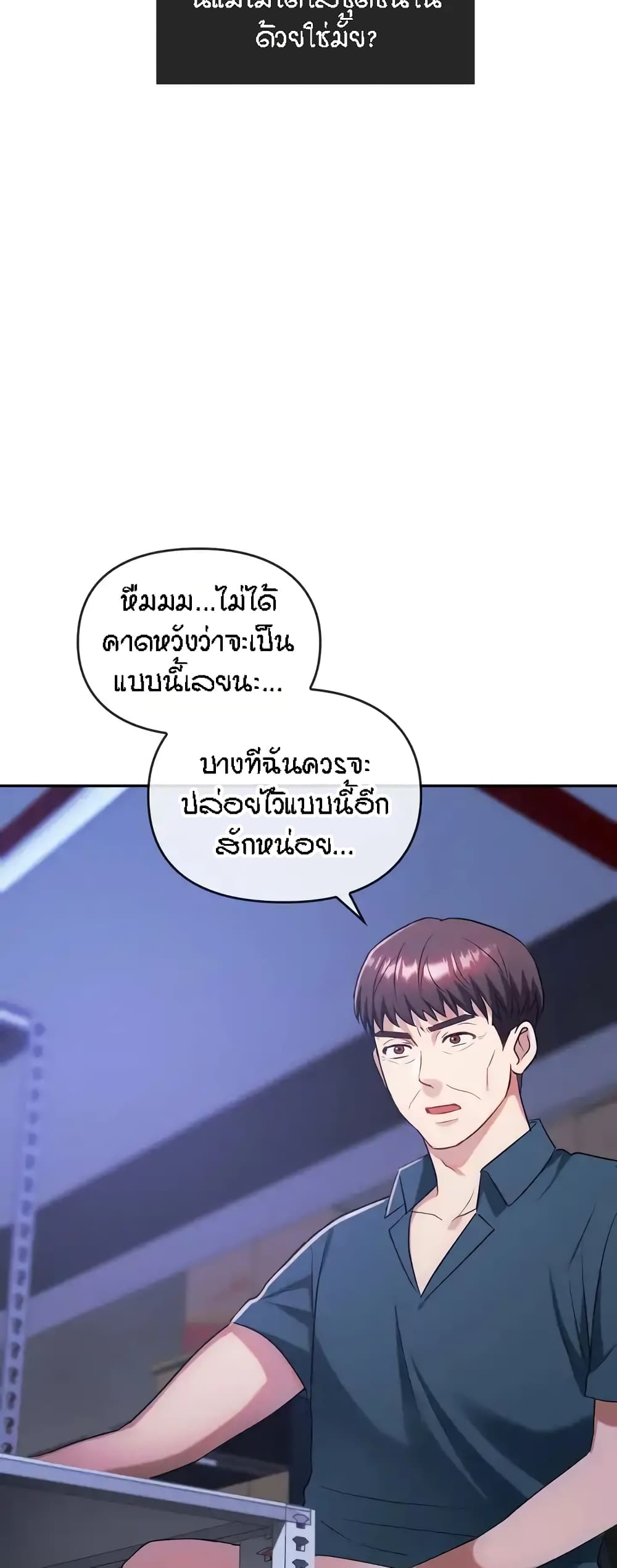Seducing Mother 43-43
