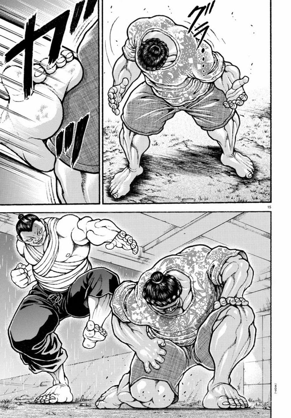 Baki Dou II 104-104