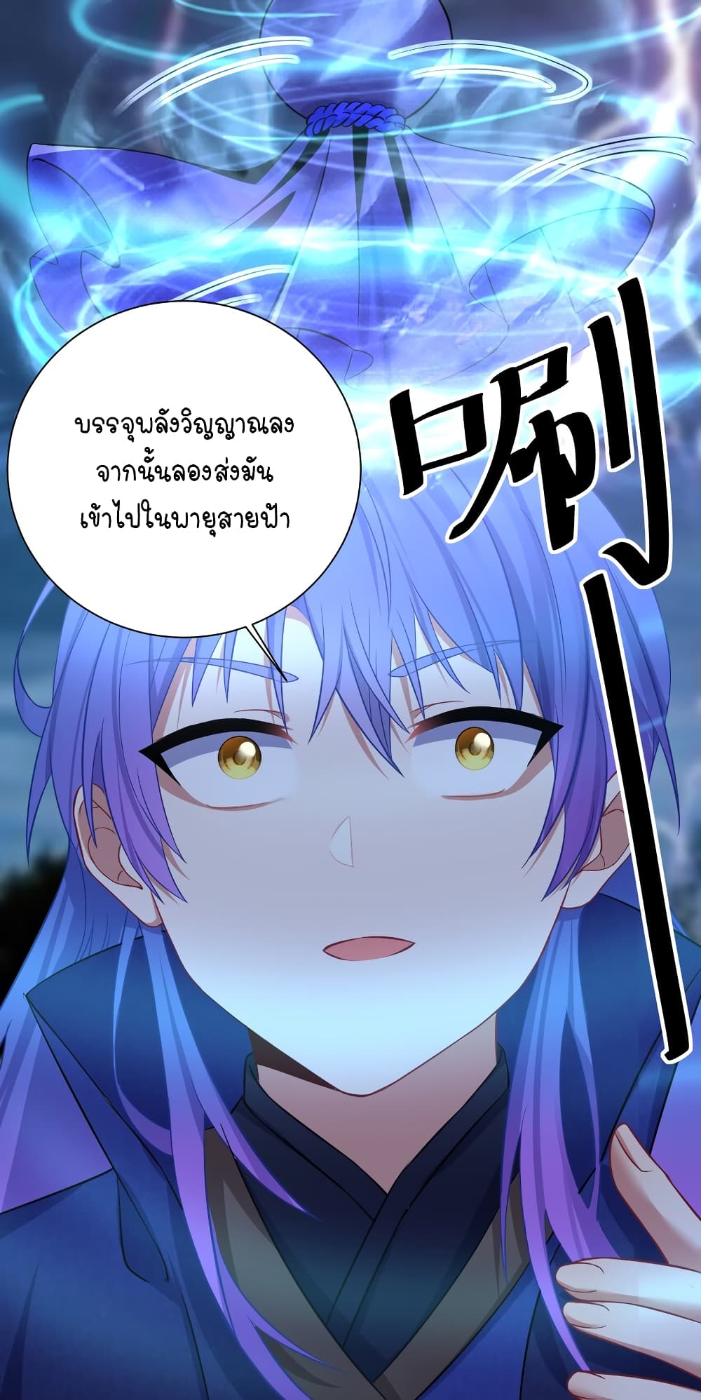 What Happended? Why I become to Girl? 118-118