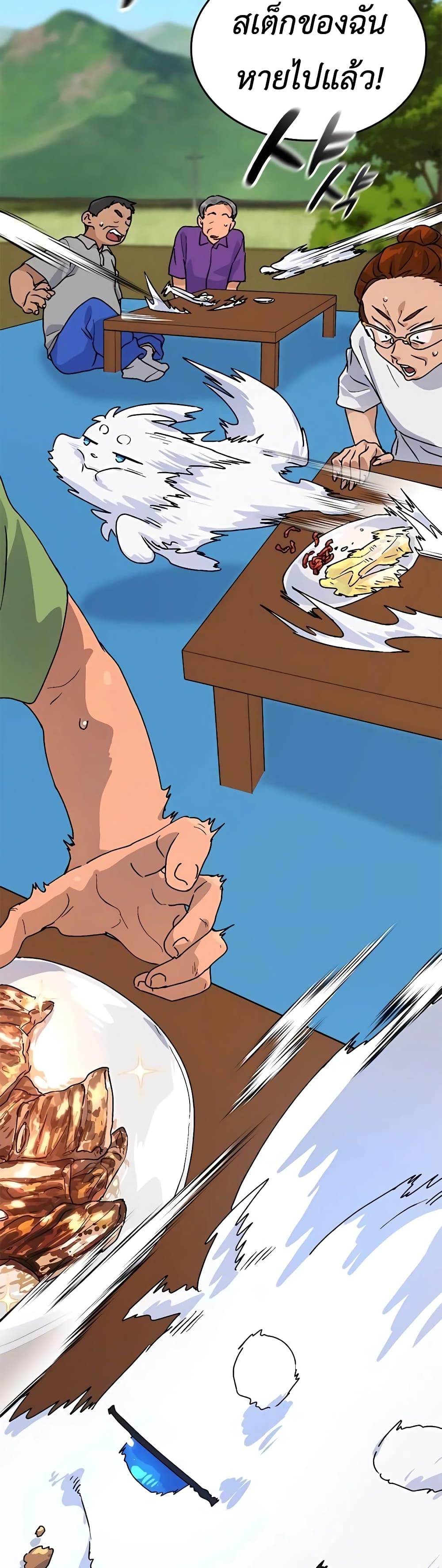 Healing Life Through Camping In Another World 5-5