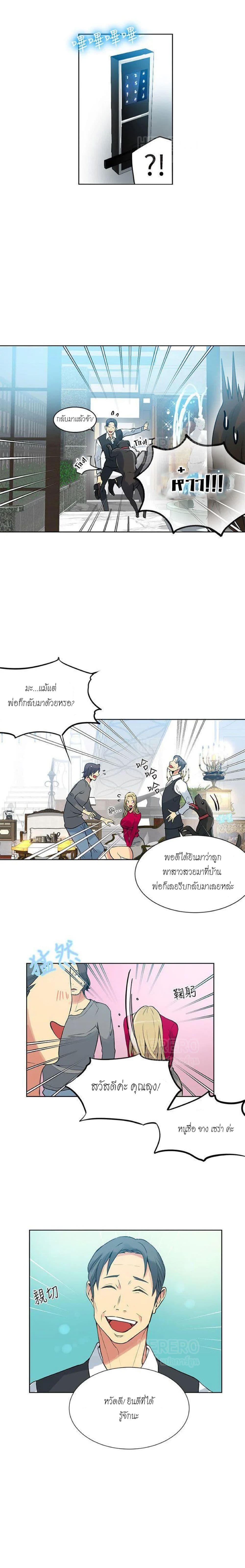 PC Goddess Room 42-42