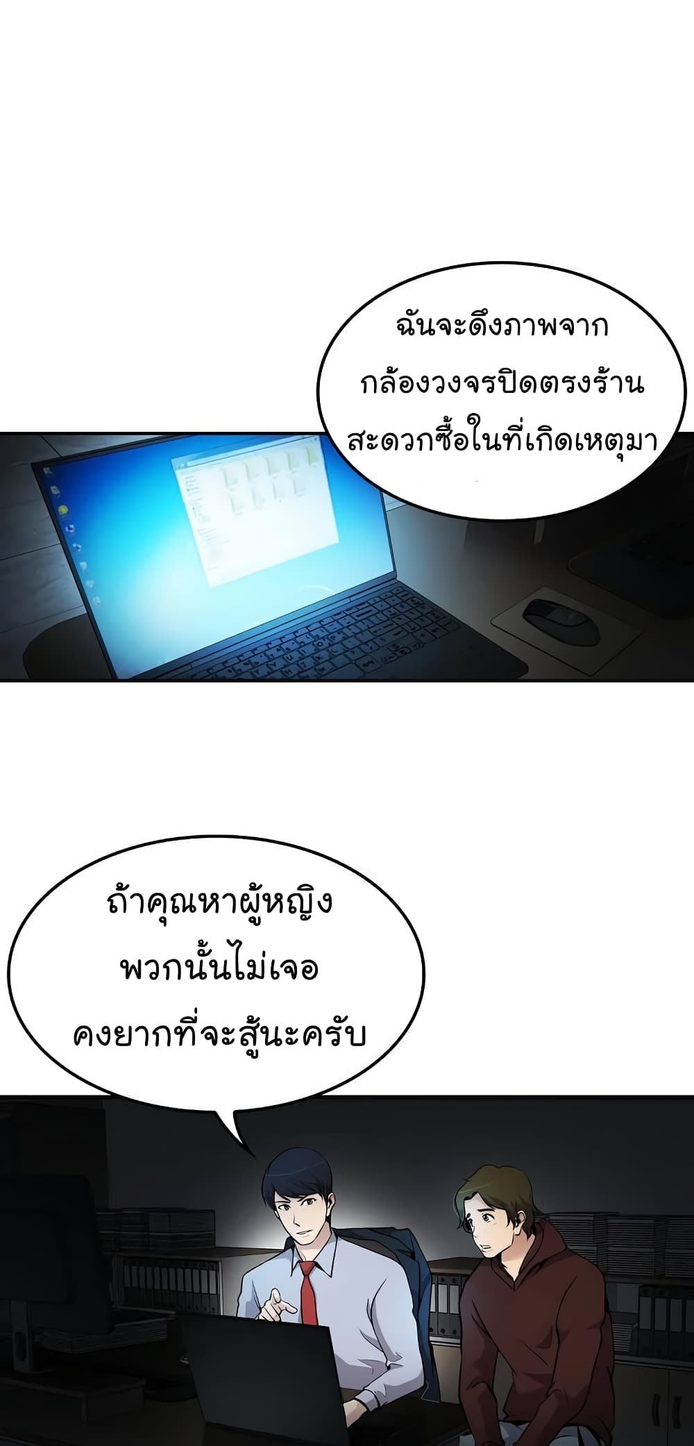 Again My Life 65-65
