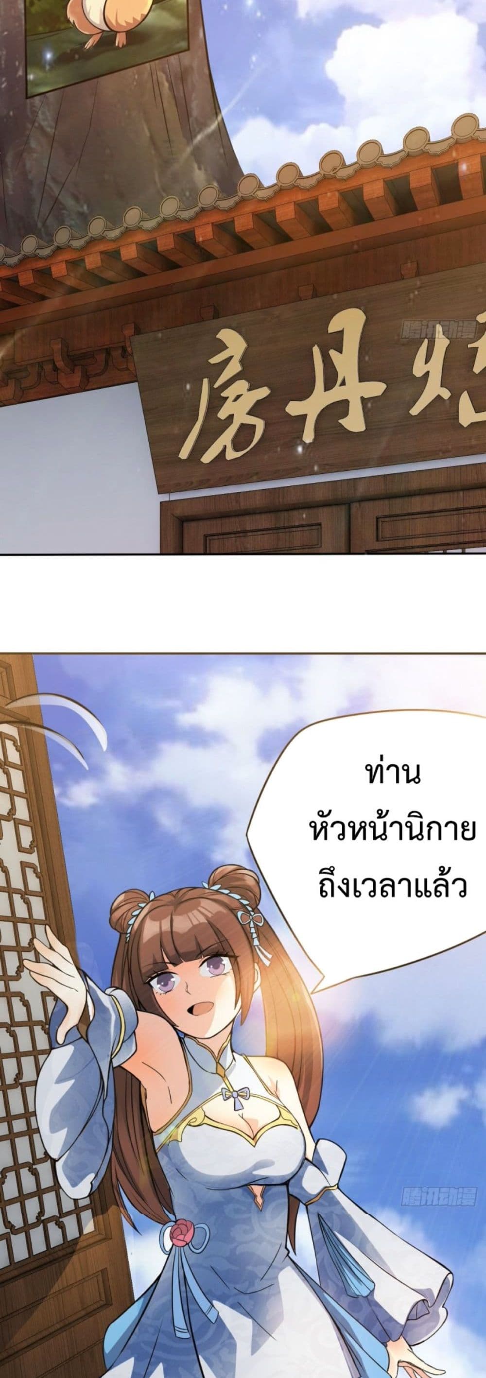 Compulsory Sect Master 5-5