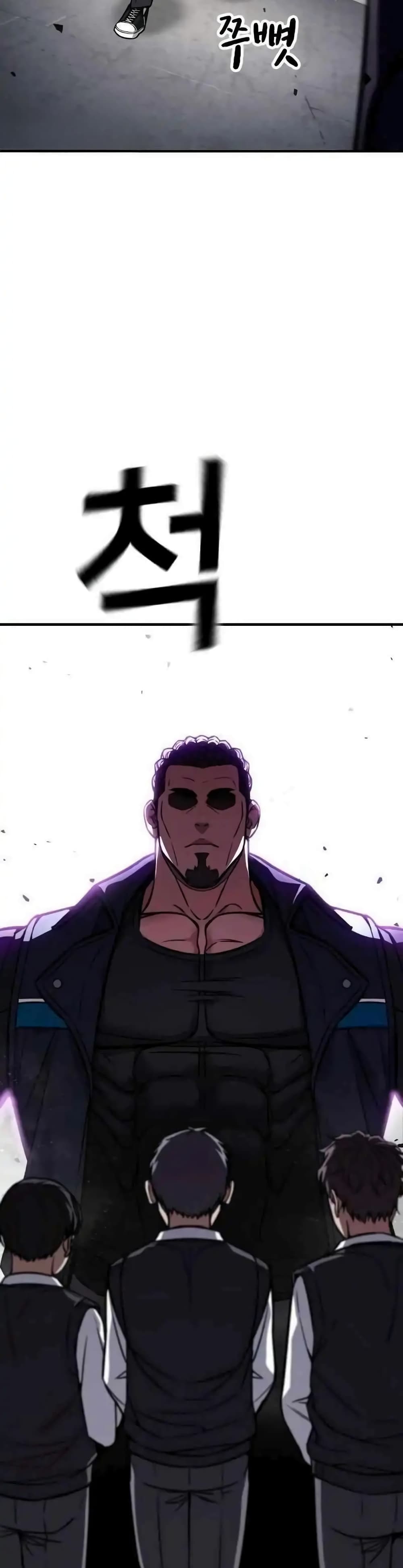 The Hero Defeats the Bullies 4-4