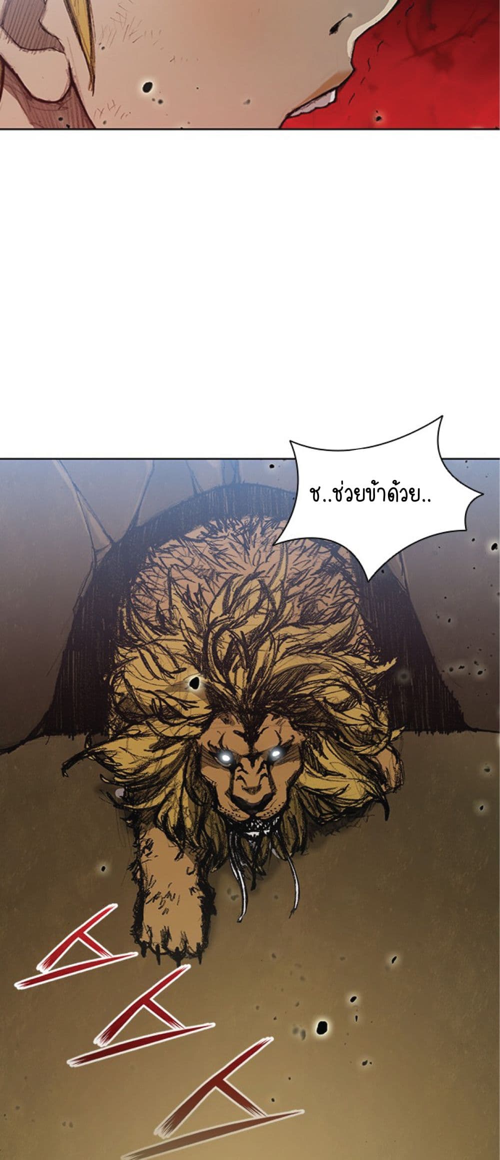 The Long Way of the Warrior 9-9