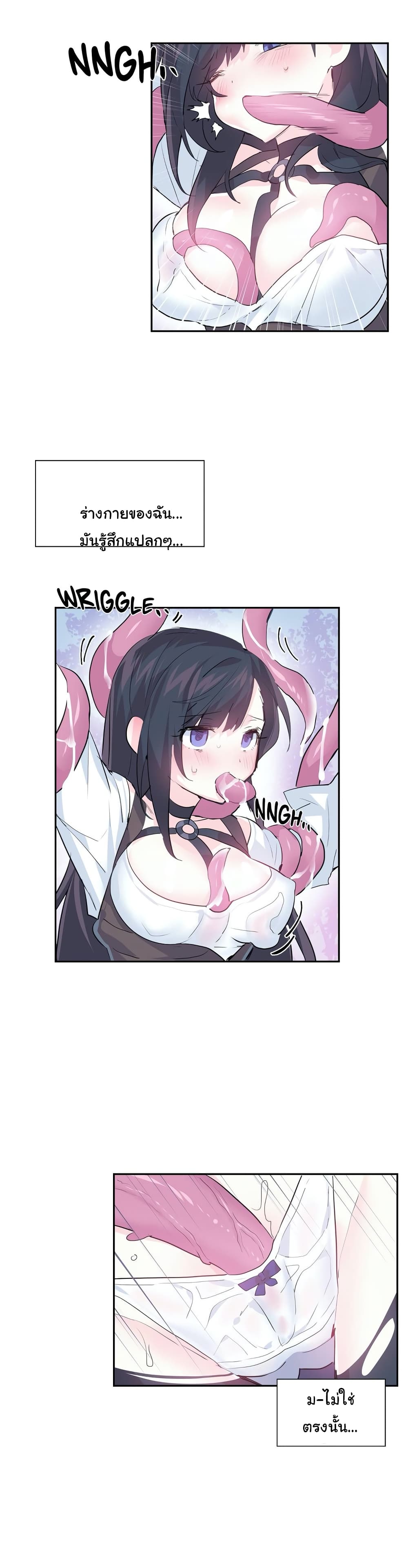 Log in to Lust-a-Land 4-4