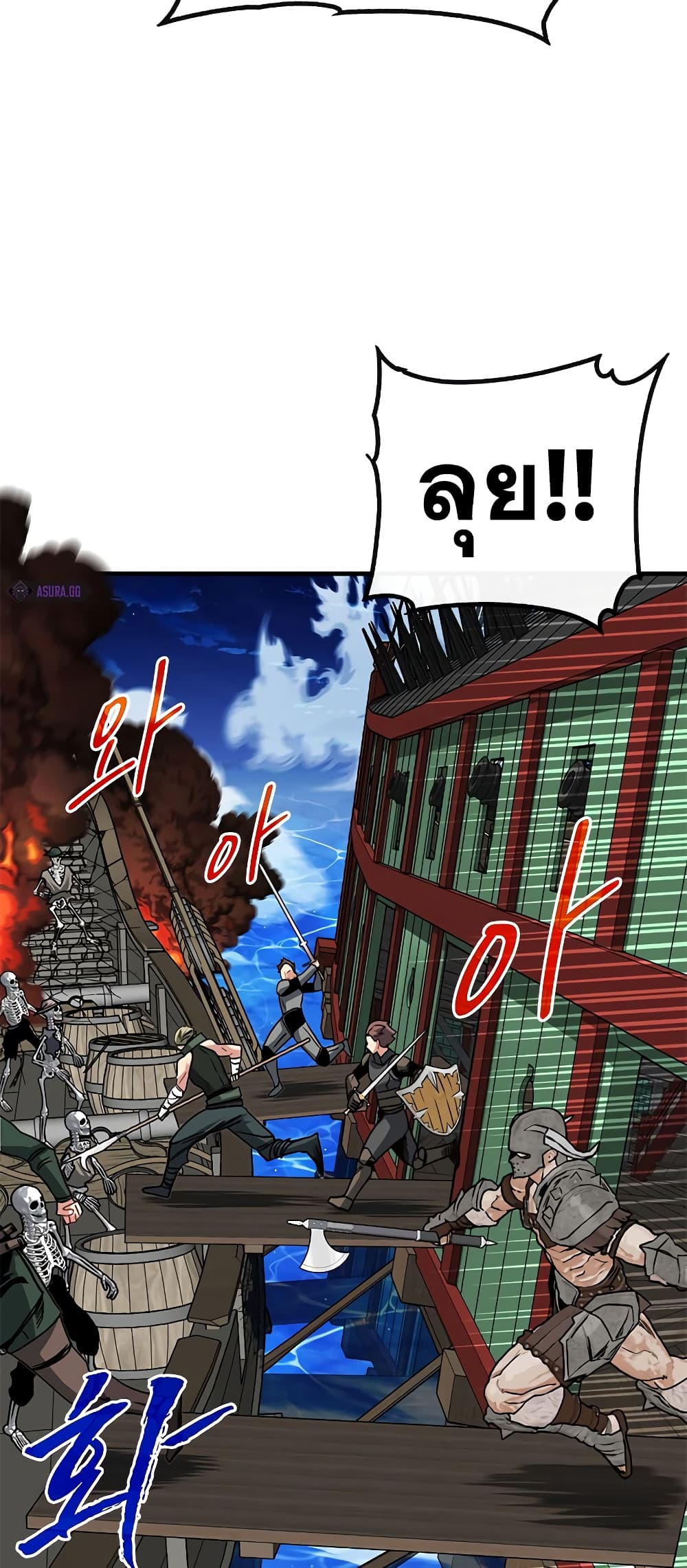 SSS-Class Gacha Hunter 57-57