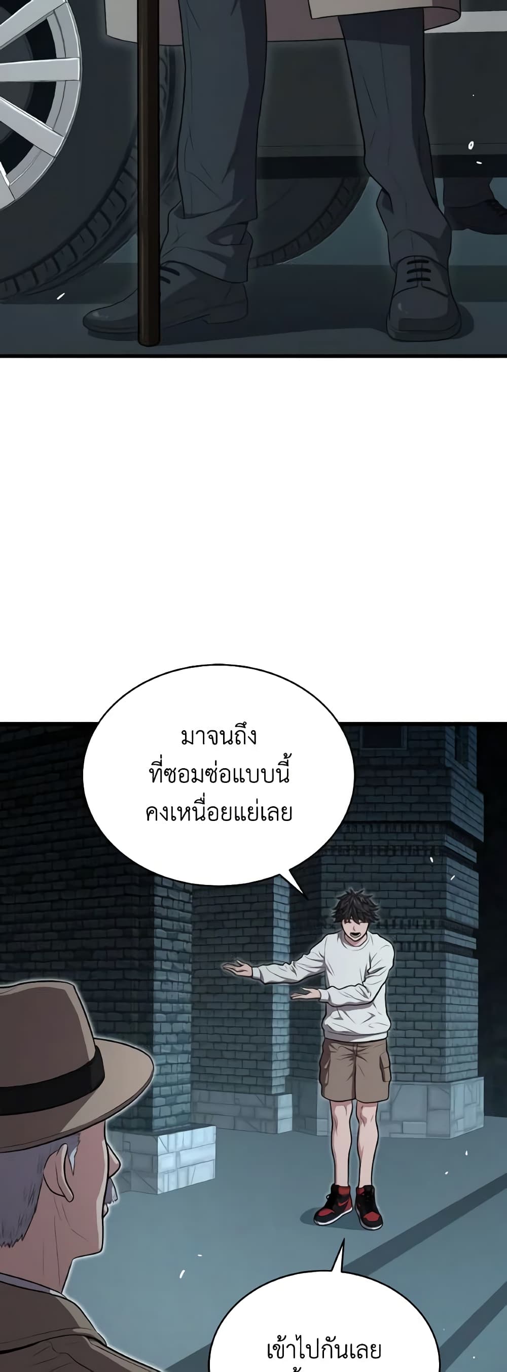 Hoarding in Hell 51-51