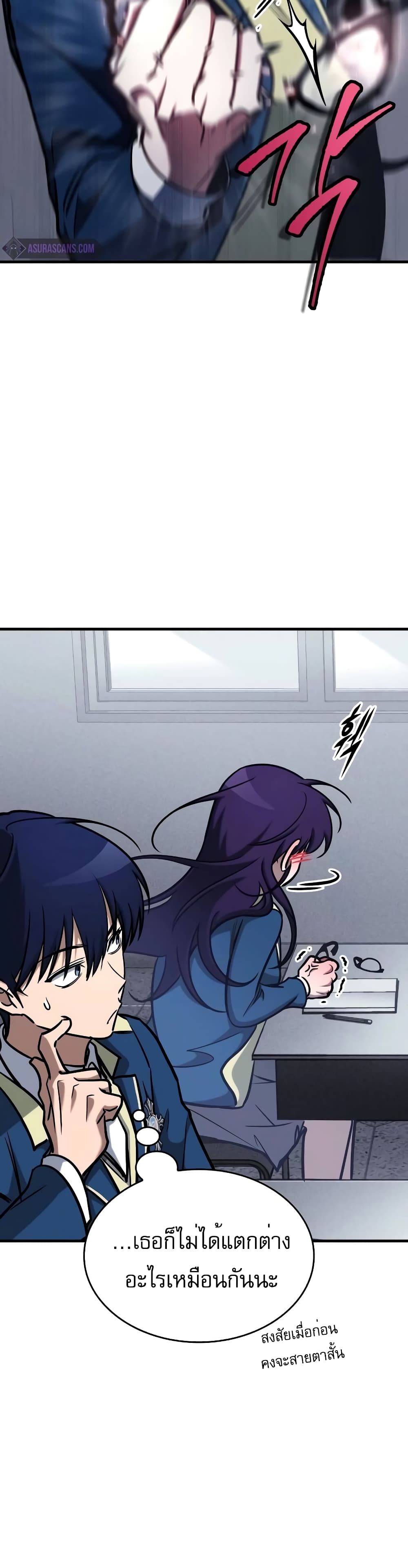 My Exclusive Tower Guide 18-18