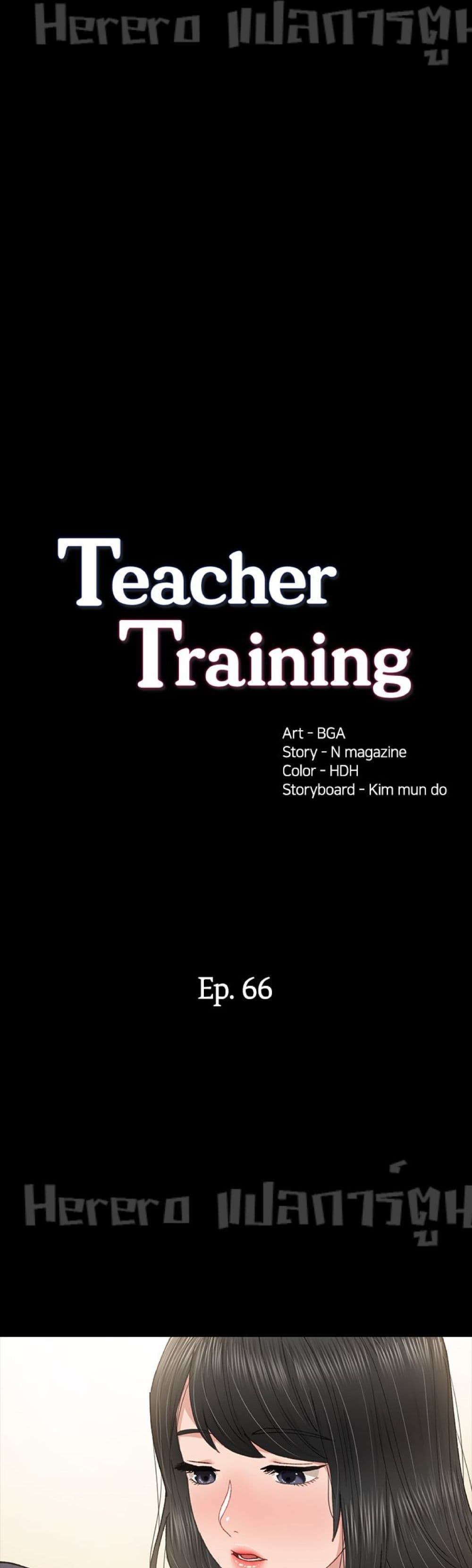 Teaching Practice 66-66