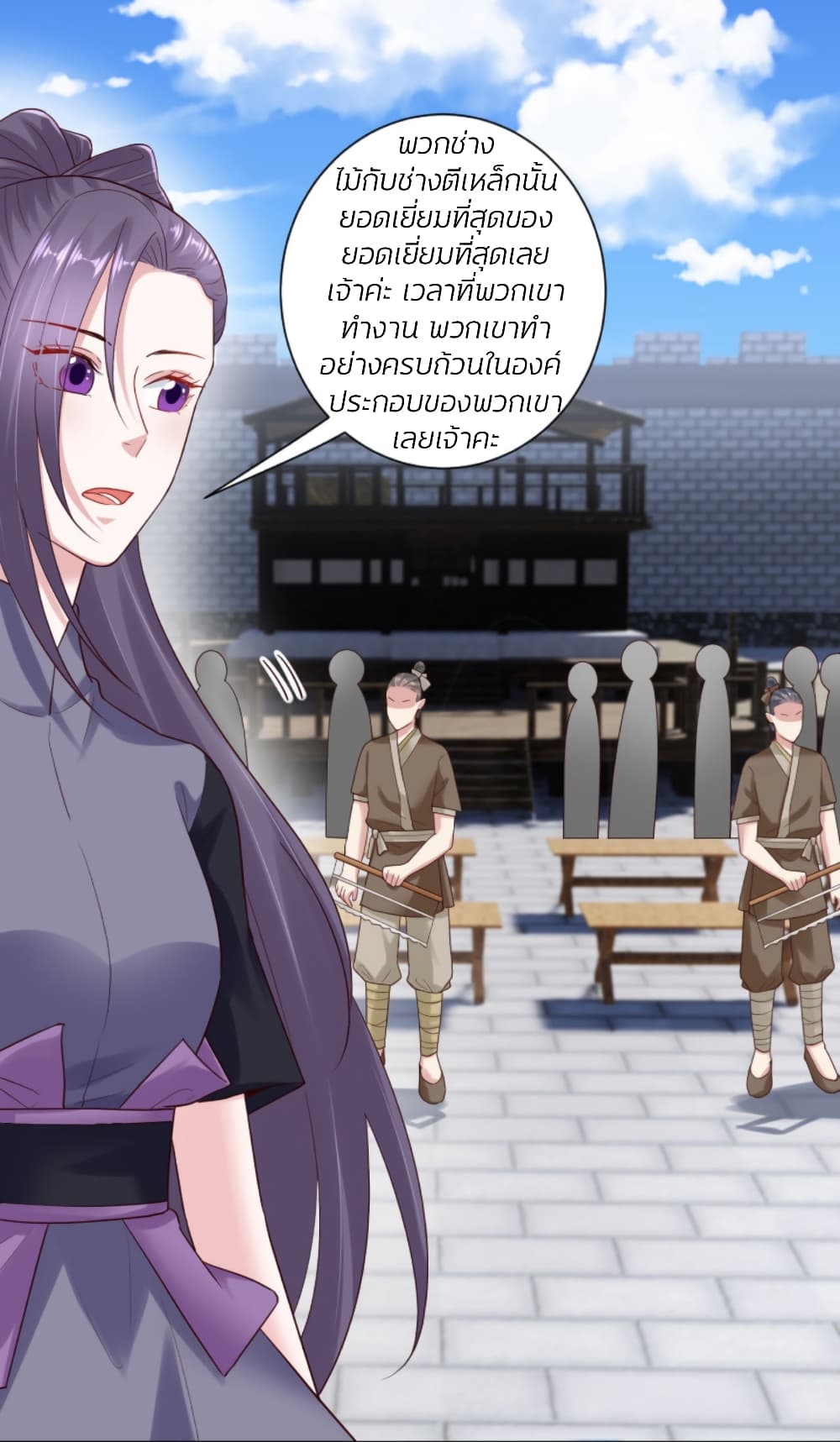 Poisonous Doctor: First Wife's Daughter 125-125