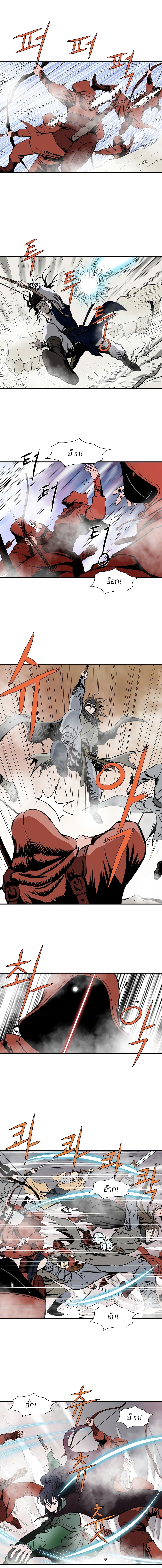 Bowblade Spirit เกาทัณฑ์สะท้านภพ 43-43