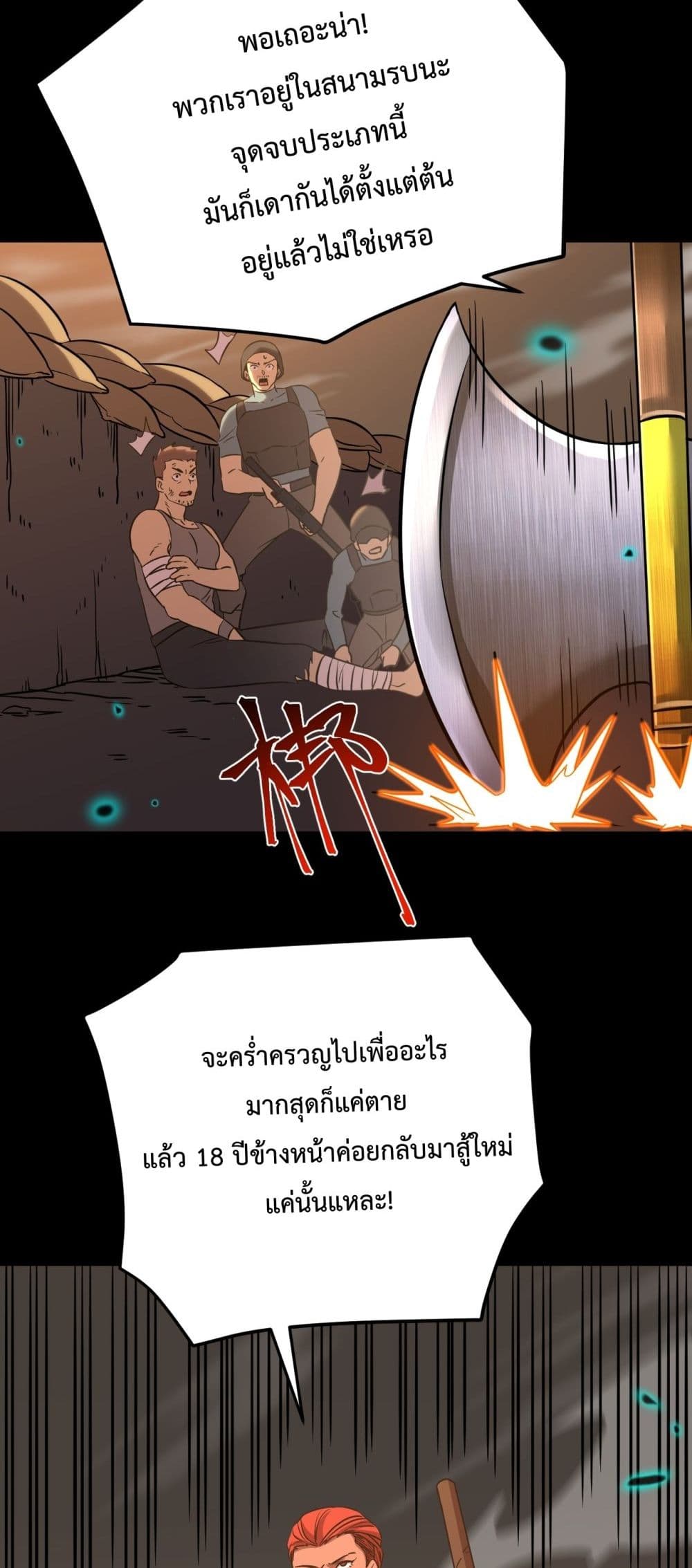 Gao Wu Landing in the next 10,000 years 124-124