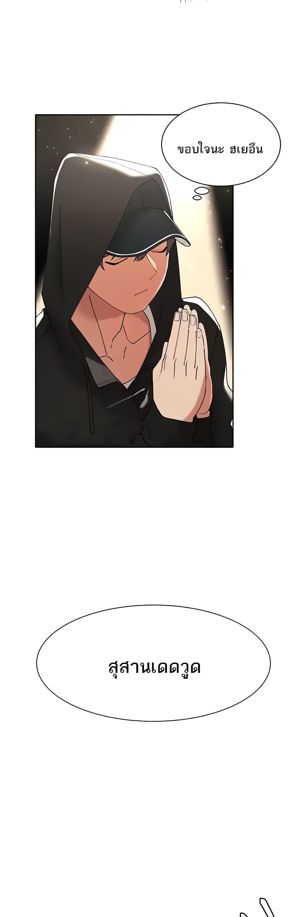 The Protagonist Gets Stronger When He Fucks the Female Hunter 5-5