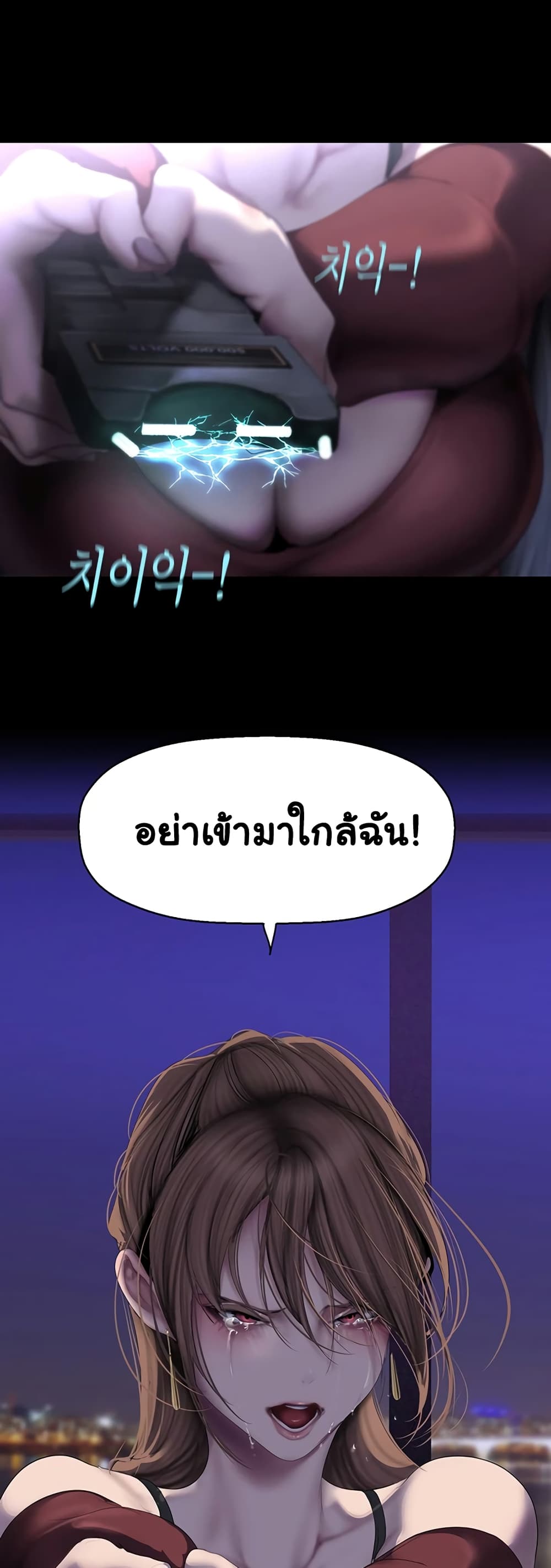 A Wonderful New World 245-245