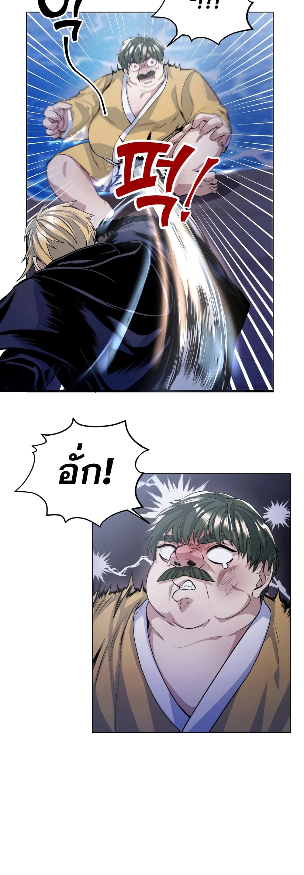 Overbearing Tyrant 14-14