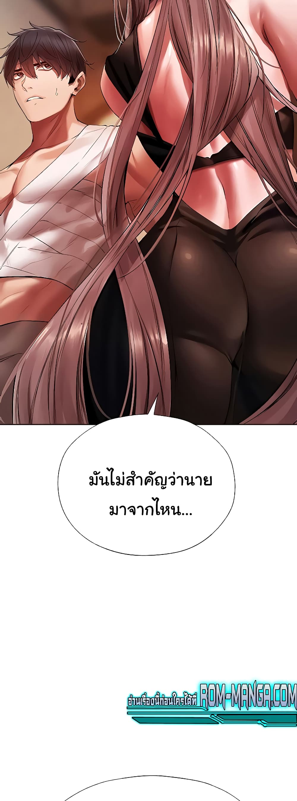 Milf Hunter From Another World 15-15
