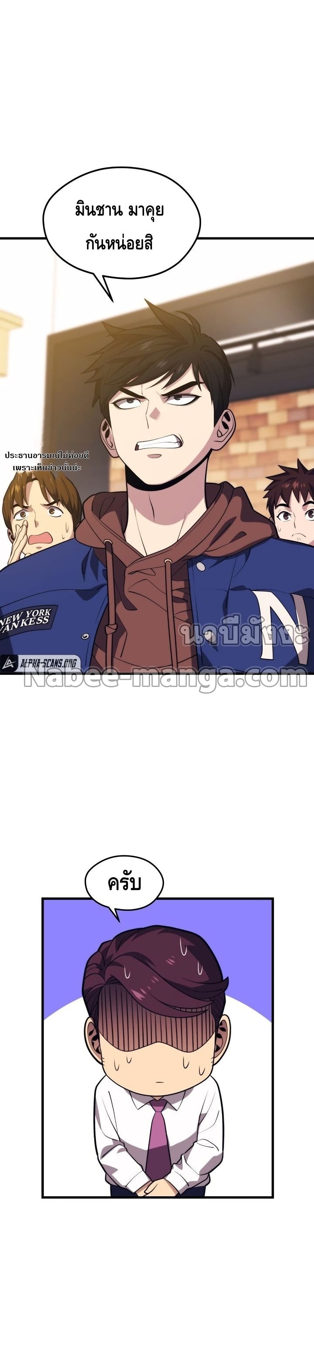 Seoul Station Necromancer 55-55