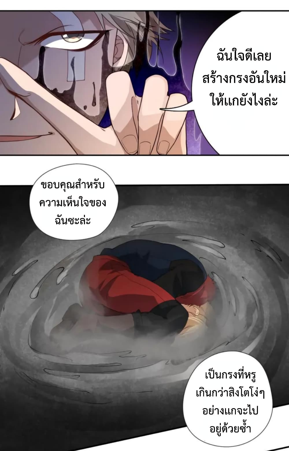 ULTIMATE SOLDIER 42-42