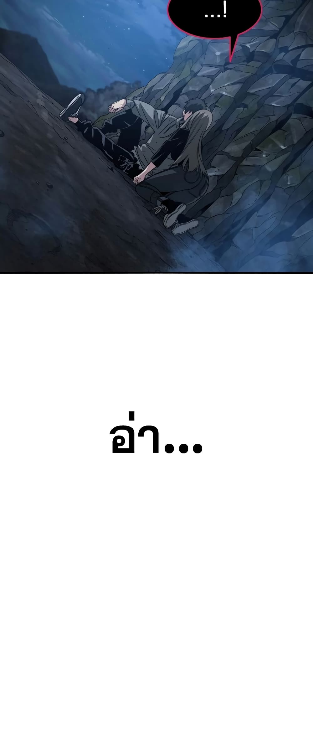 Existence 38-38