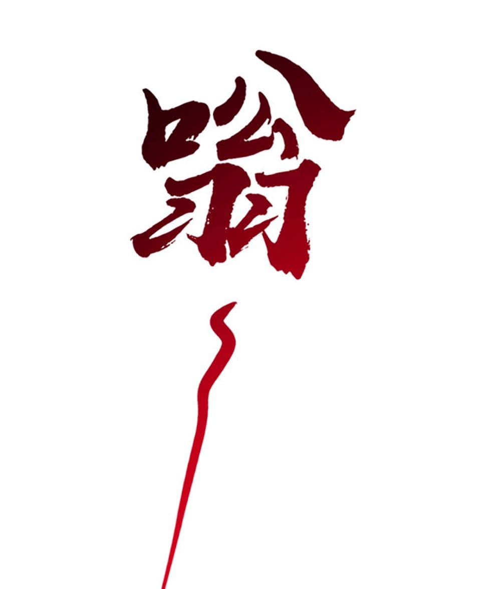 All-Attributes Martial Arts 6-6