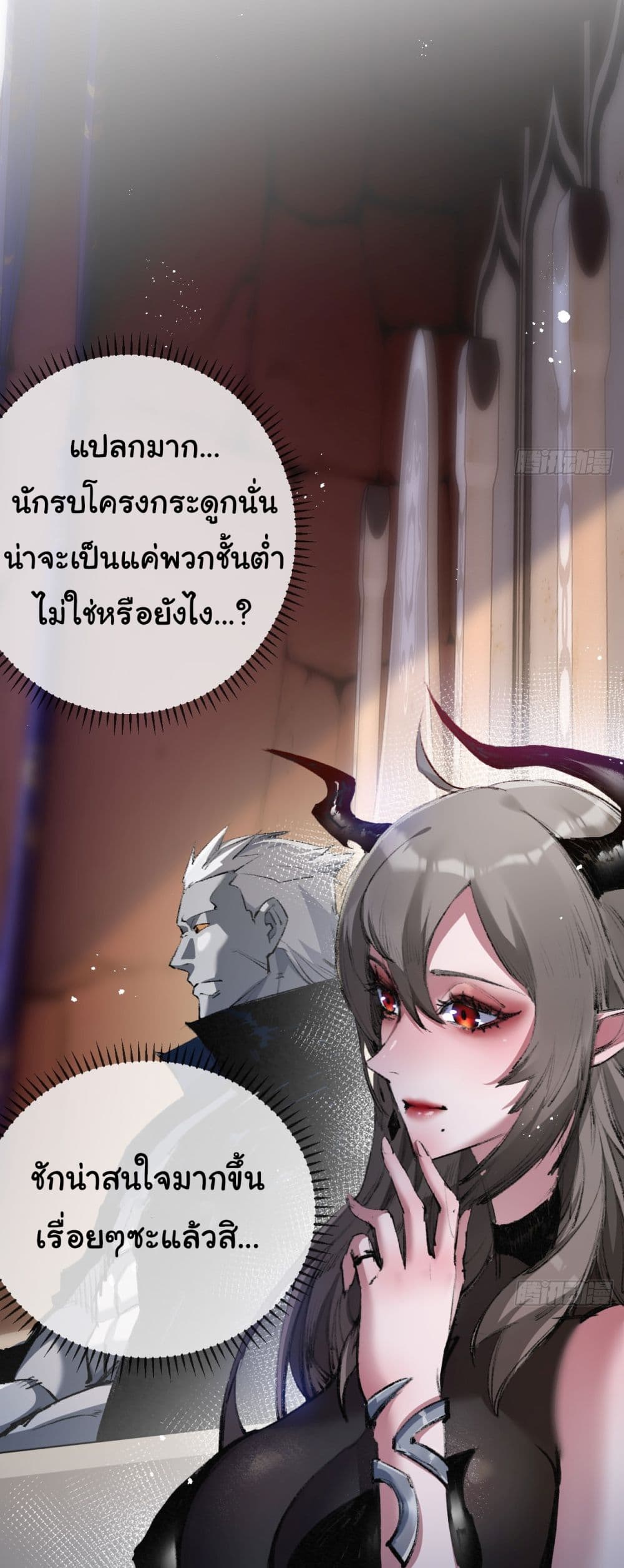 I'm The Boss in Magic Moon 6-6