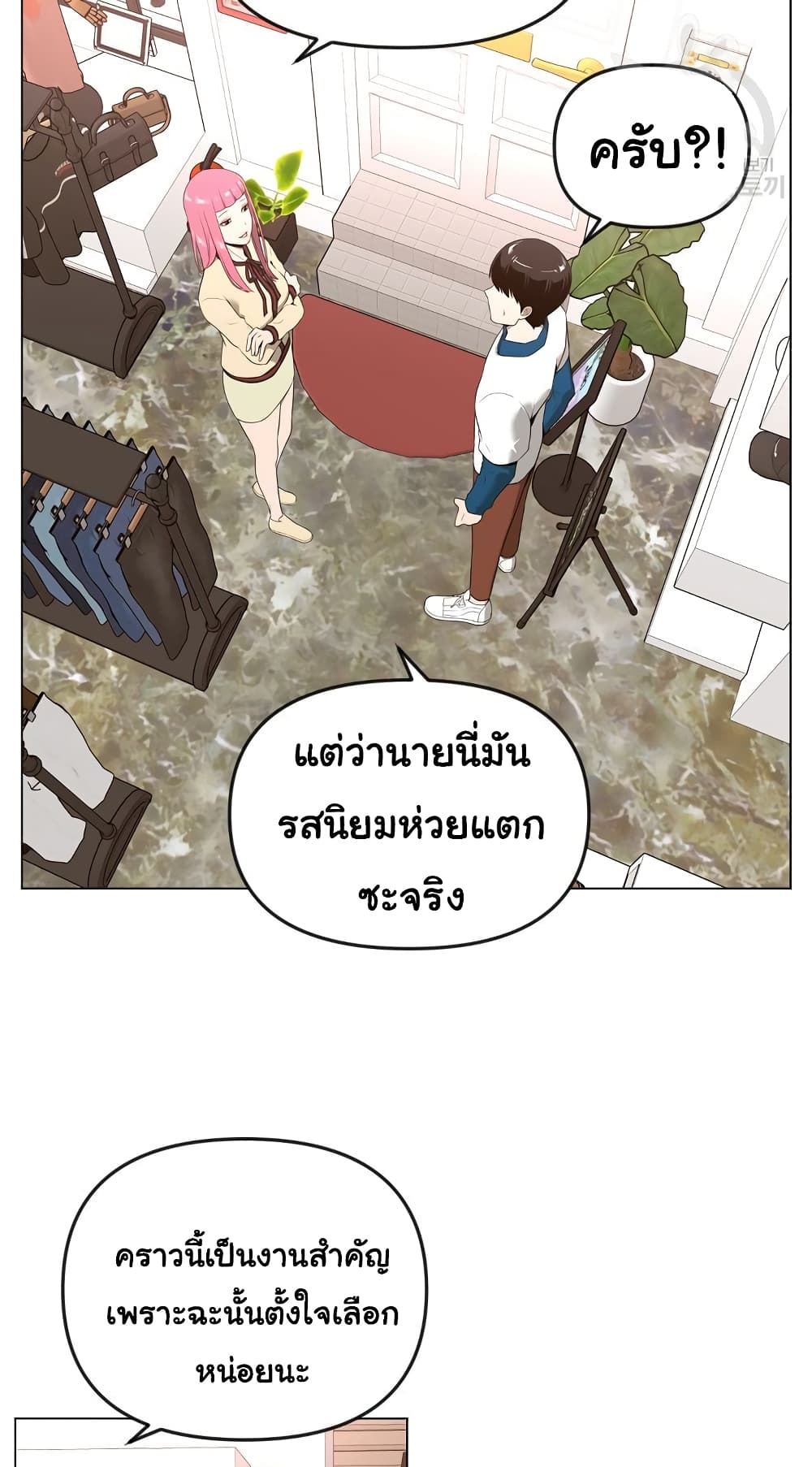 Superhuman 18-18