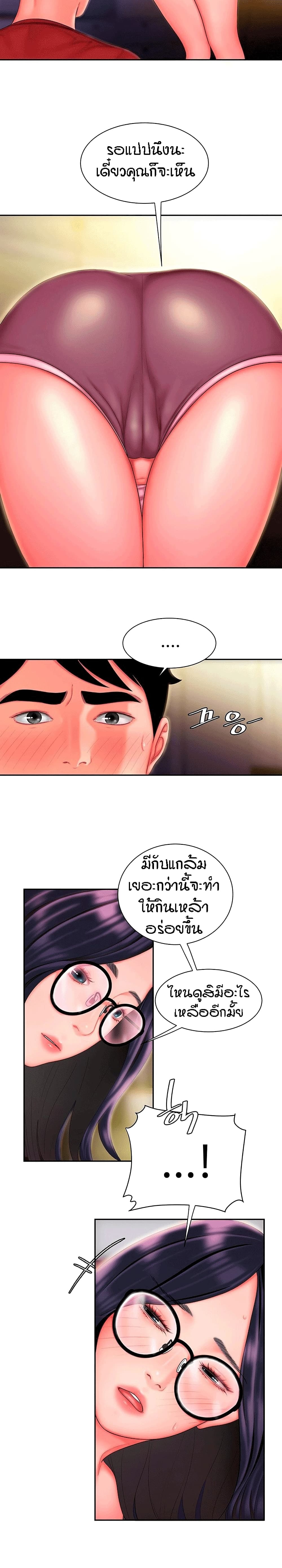 Delivery Man 33-33