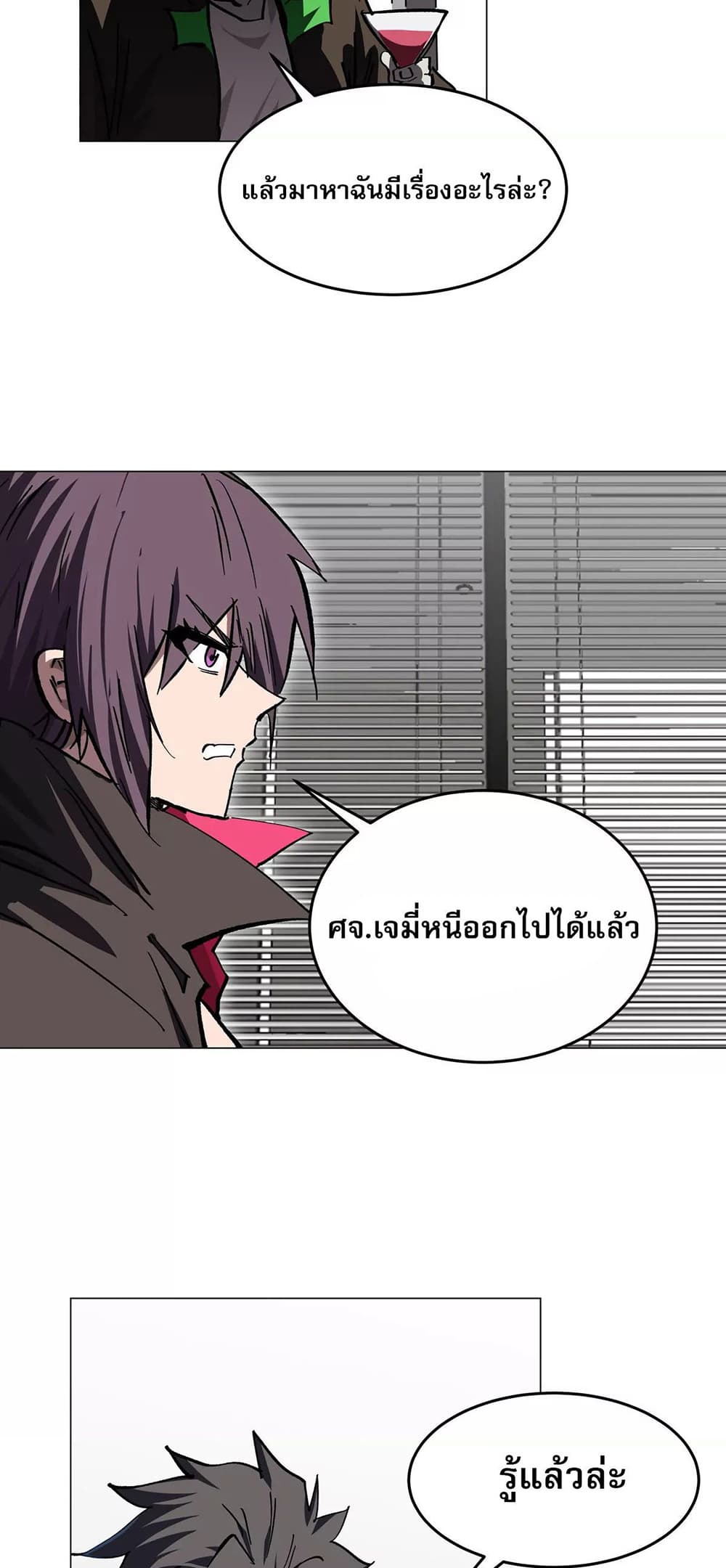 Mr. Zombie 51-51