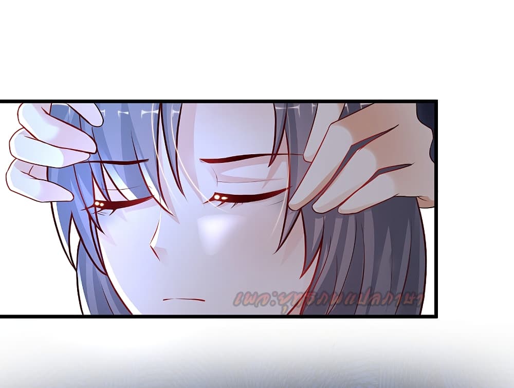 The Strongest Peach Blossom ราชาดอกไม้อมตะ 196-196