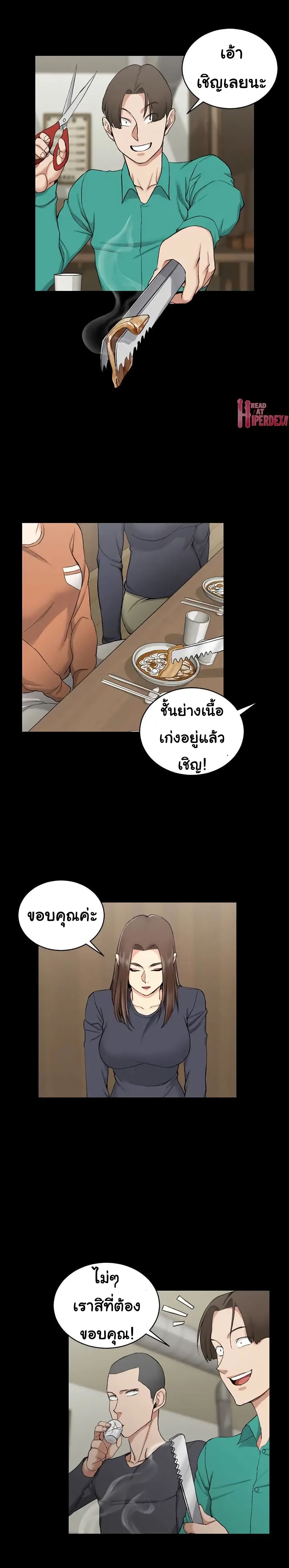 His Place 55-55