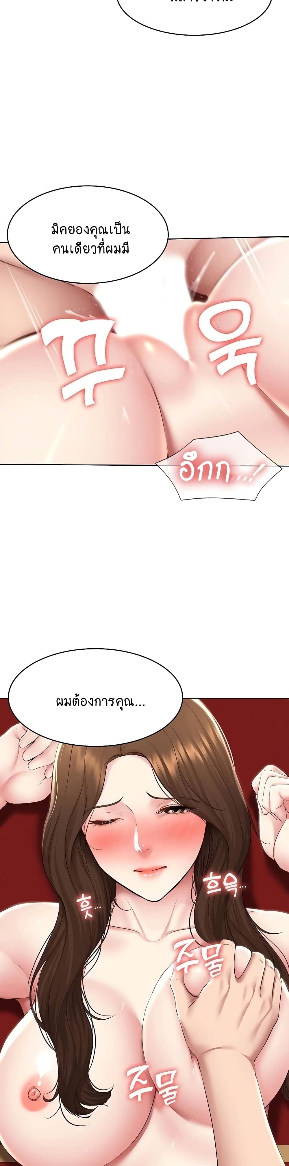 Boarding Diary 121-121