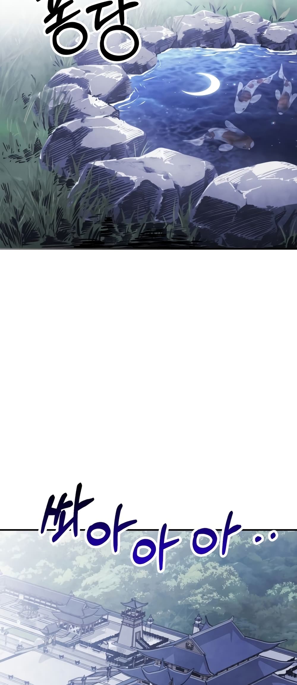 Chronicles Of The Martial God's Return 60-60