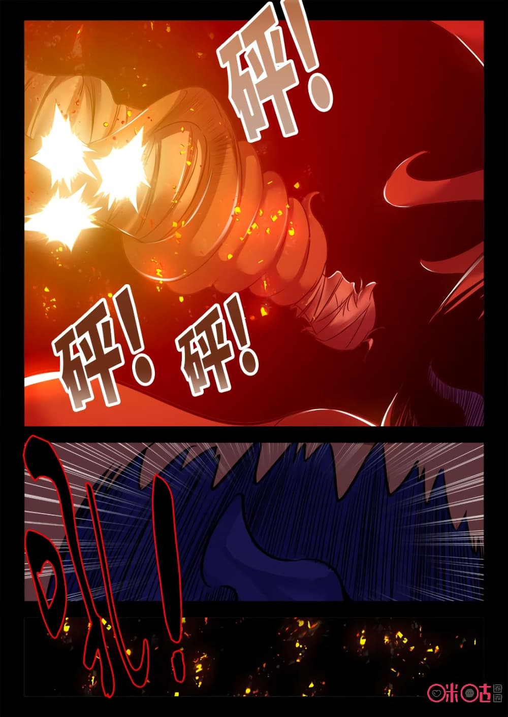 The Dark Ages Bloodtimes 31-31