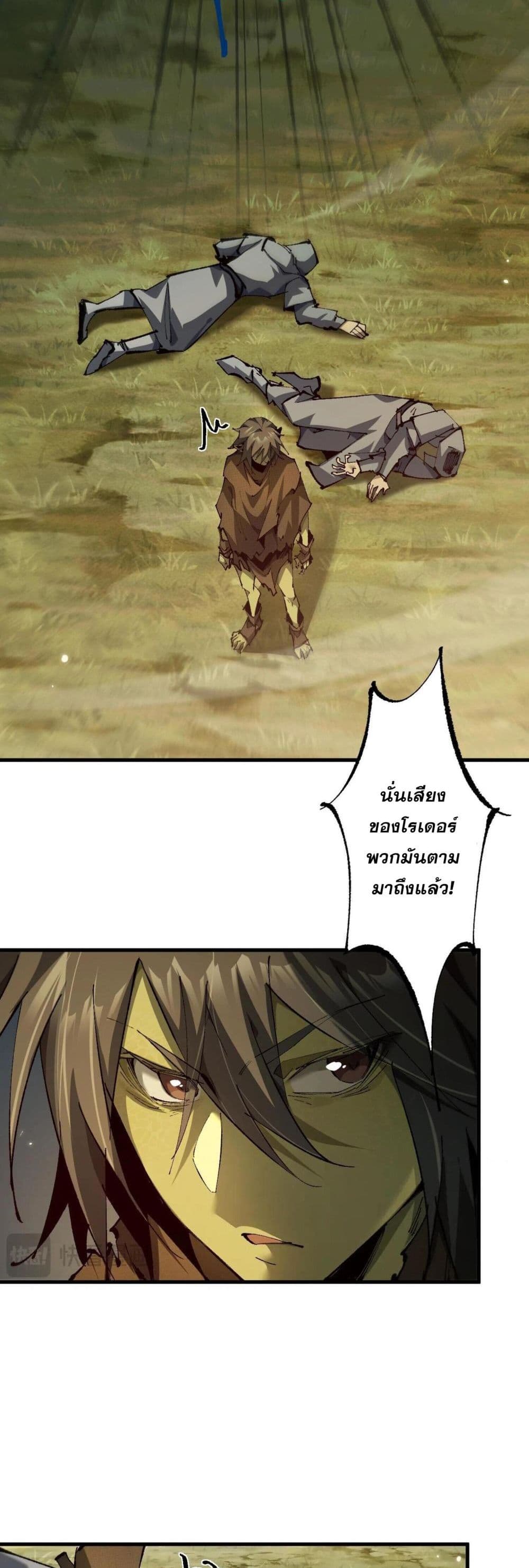 Goblin's Life Simulator 3-3